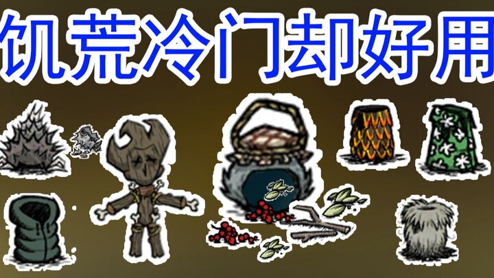 Don’t Starve: These items are ridiculously powerful yet so underrated!