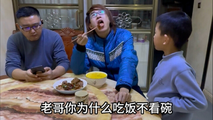 นั่นมีชีวิตชีวามากเลย