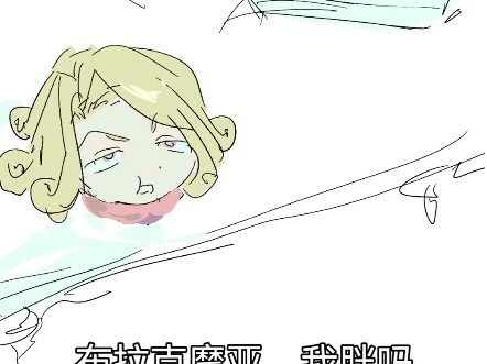 【jo7】布拉克摩亚我很胖吗？！