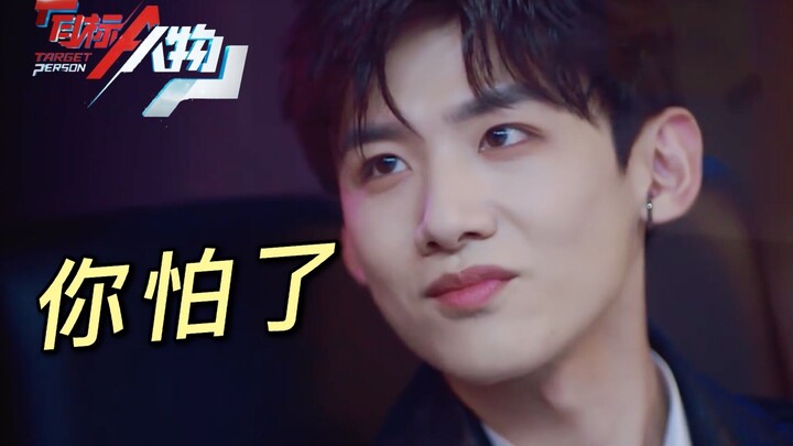 【Hao Ran】Satu-satunya peran yang membuat Bai Jingting tampil dengan riasan smokey eyes, aku sangat m