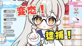 【宣小纸】小纸胸前的报警器能拉响吗？😋不能的话叔叔有好东西给小纸看哦