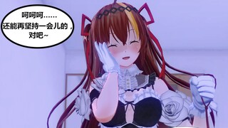 【好】冰糖神奇的操作系统