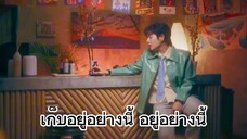 เพลงฝันในฝัน#เพลงประกอบซีรีย์Y🐇🐇