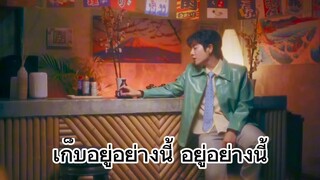เพลงฝันในฝัน#เพลงประกอบซีรีย์Y🐇🐇