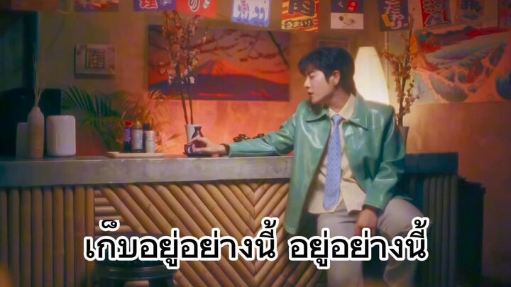 เพลงฝันในฝัน#เพลงประกอบซีรีย์Y🐇🐇