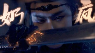 “宫三实在貌美” 不懂阴暗小狗的有难了 狂拽得出场谁懂啊！