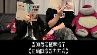 Don't you dare spit peas at us two!!