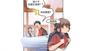 哪吒还是班主任，太不吉利了，哈哈哈