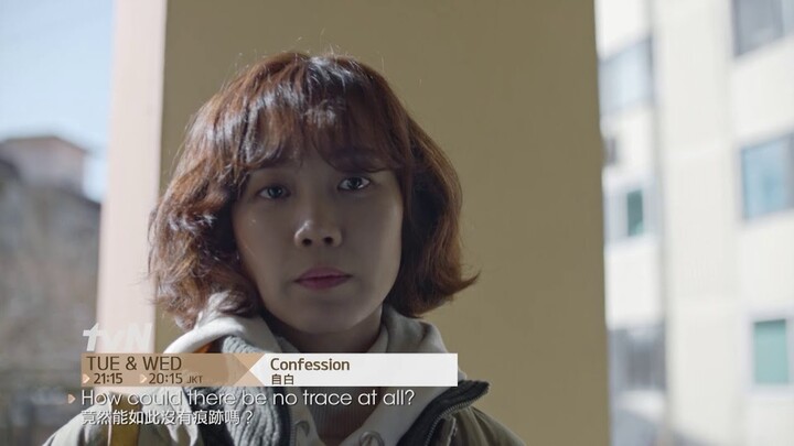 Confession | 自白 EP1 Promo