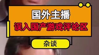 Cr1TiKal: ฉันไม่เข้าใจ แต่ฉันตกใจ