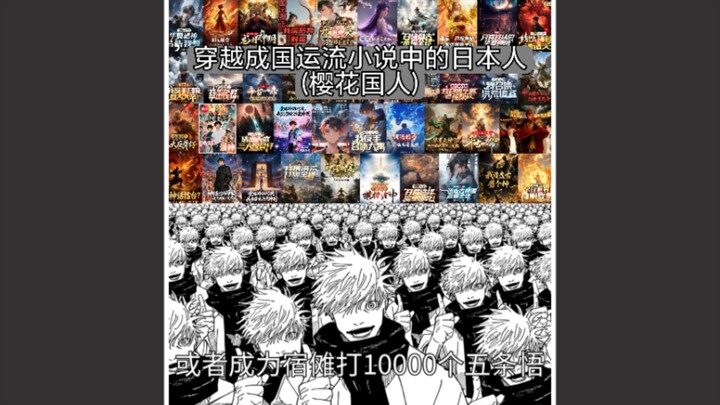 Time-Traveled to a National Fortune‑Driven Novel as a Japanese Character (Sakura Nation’s Citizen) v