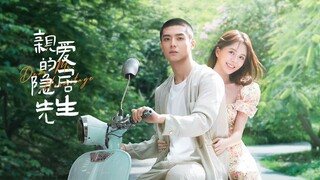 🇨🇳 Dear Mr.Hermitage (2023) EP.16 (Eng Sub)