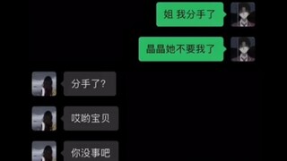 Sis, could you please tone down your smile a bit?