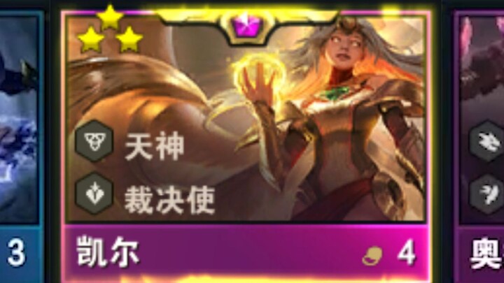 Samsung Kyle Master Membersihkan Desktop [Trik Aneh di Teamfight Tactics]