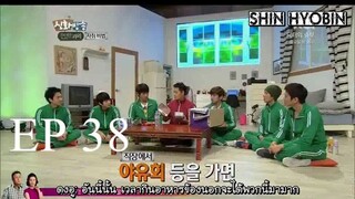 [Thai sub] ชินฮวาบังซง - ตอนที่ 38