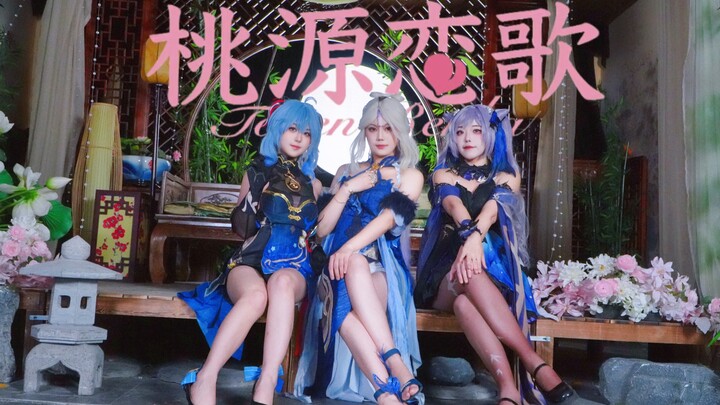 【Tổ công chức Ly Quế】“Điều tôi muốn chỉ là một câu: Anh yêu em 💗” / Tình ca Đào Nguyên 🌸