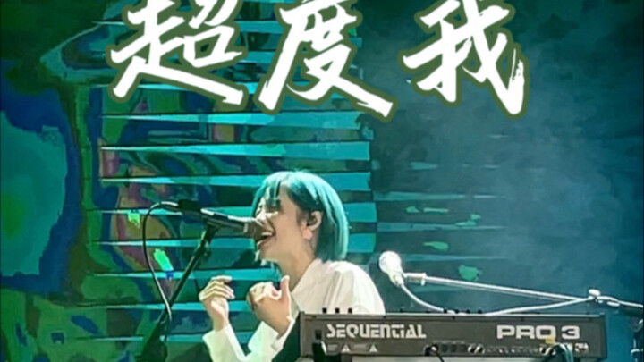 DOUDOU “Siêu độ ta” phiên bản đầy đủ