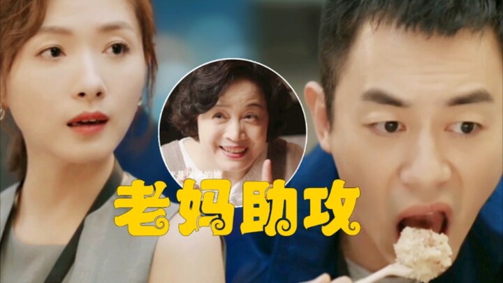 Girl rents an apartment in her boyfriend’s building, and his unsuspecting mother immediately declare
