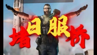 خادم دلتا الياباني محظور! حلقة رائعة!