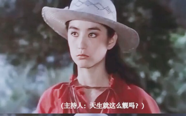 [Lin Qingxia] When Did Being Too Beautiful Become a Burden?