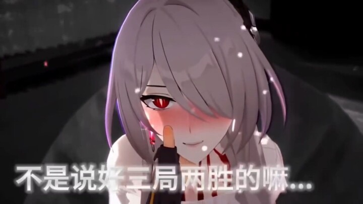 【星穹铁道同人】“黄泉”旅行者这样就想逃跑吗