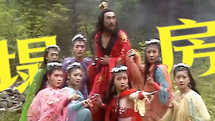 It takes seven spiders to make a single trial! The #1 female idol group in Journey to the West is he