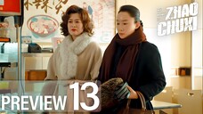 PREVIEW-EP13/30 My Name is Zhao Chuxi (2025)