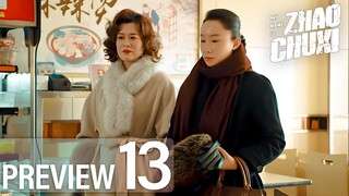 PREVIEW-EP13/30 My Name is Zhao Chuxi (2025)