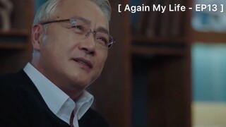 Again My Life - EP13 : เขาเป็นคนของท่านใช่ไหม