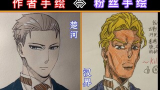 【 家 家 过 JO JO 】越界改造！