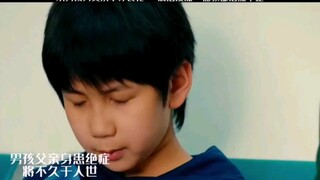 “我遵守承诺了爸爸，您一定看得见吧？”（  东北告别天团2 ）