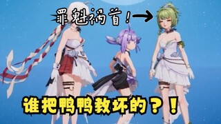 【叶河黎/宣小纸/卡缇娅】“孩子到底是和谁学坏的？”