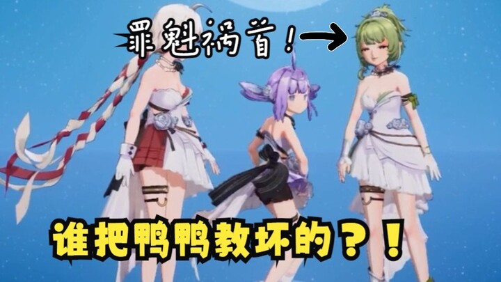 【叶河黎/宣小纸/卡缇娅】“孩子到底是和谁学坏的？”