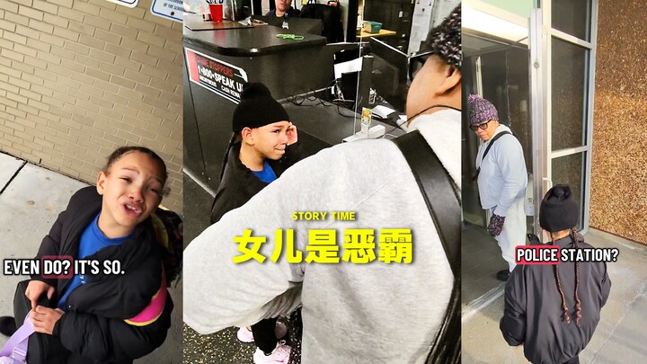 Apa yang akan Anda lakukan jika anak Anda adalah seorang “perundung”?⁉️