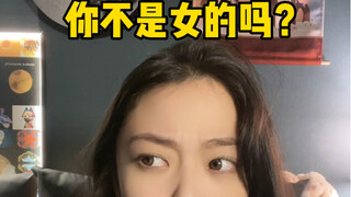 Those inexplicable men's teas