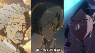 死神血战篇胜利贡献值排行，你认为谁才是对血战胜利贡献最大的角色