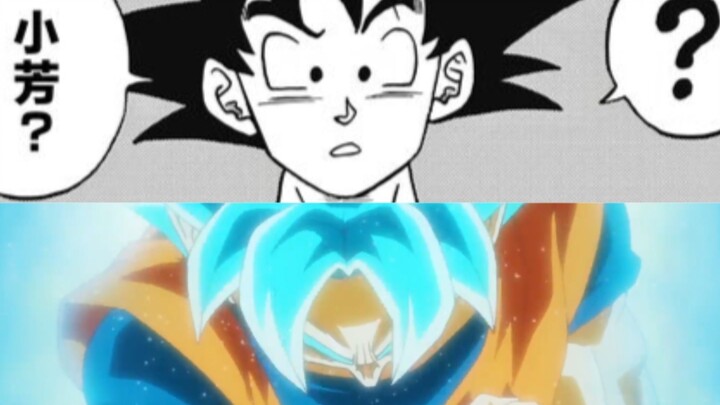 【دراغون بول سوبر】 مقارنة بين تصميم شخصية سون غوكو في أنمي دراغون بول سوبر وسون غوكو في المانغا، مع ب