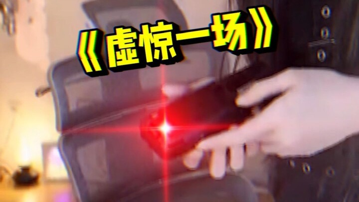 Các anh em ơi, danh tiếng cả đời của tôi suýt nữa bị hủy hoại rồi!