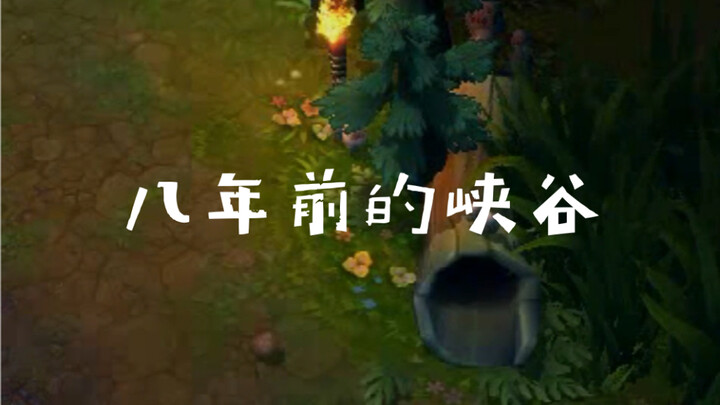 الوادي الذي سجلته قبل ثماني سنوات، رأيت سجل الدردشة فصمتت.