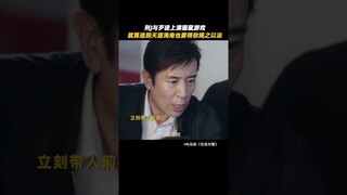 Justice will eventually come. | We Are Criminal Police 我是刑警 | iQIYI
