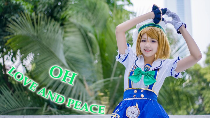 [CK] oh, cinta & kedamaian! Cinta dan Damai ❤Selamat Ulang Tahun Koizumi Hanayo