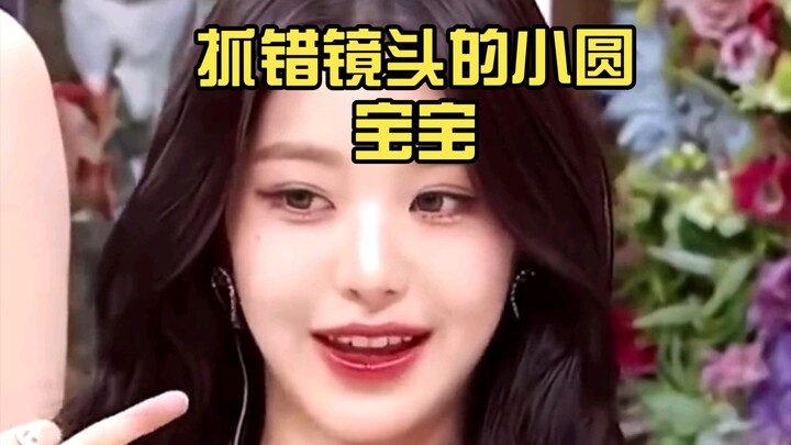 เจ้าลูกบอลกลมที่จับภาพผิดช็อต