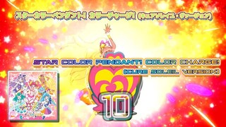 スターカラーペンダント! カラーチャージ! (キュアソレイユ・ヴァージョン) | Star Color Pendant! Color Charge! (Cure Soleil Version)