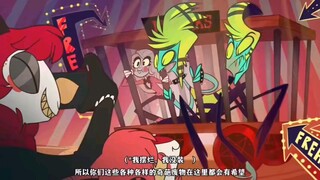【Hazbin Hotel】*Pilot Episode* INSIDE OF EVERY DEMON IS A RAINBOW (Pure Enjoyment Version)