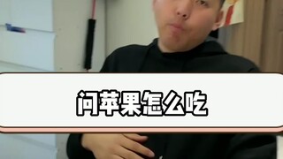 寝室智力游戏，室友瞬间暴露，结局爆笑！