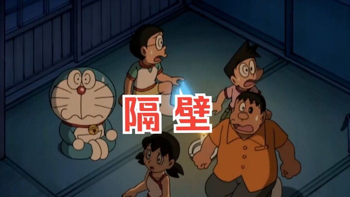 Turtle soup, but with Doraemon