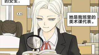 我喜欢的女生