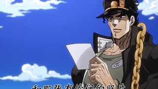 "Remembrance" lyrics - Kujo Jotaro "I just want to pause time to say goodbye to you" (including spoi