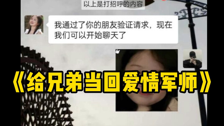 My First Time as an Emotions Vlogger Ended in Failure!