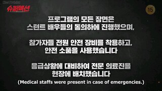 Super Action (2022) Episode 1 Eng sub